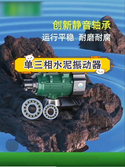 建筑工地专用混凝土振动器 高频单三相震动棒全面解析